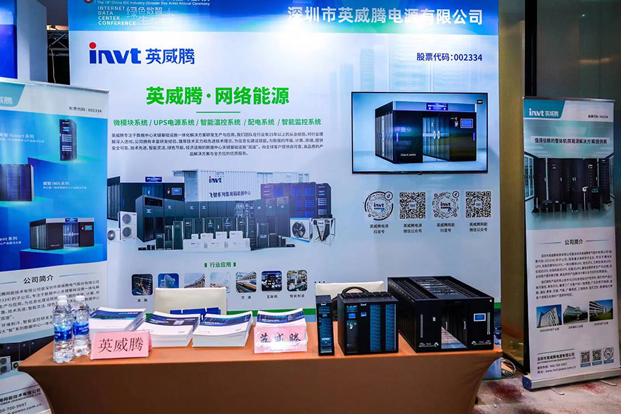 網(wǎng)能網(wǎng)站 (7).jpg