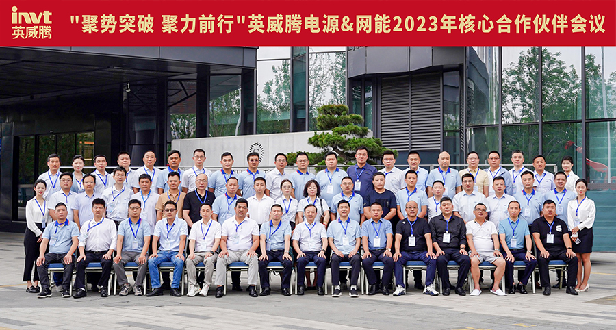 網(wǎng)能網(wǎng)站圖片 (12).jpg