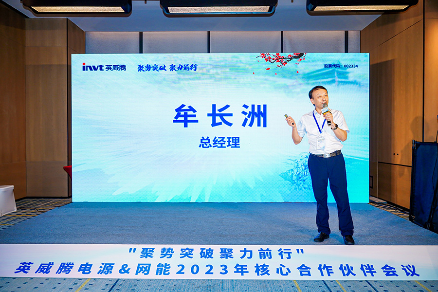 網(wǎng)能網(wǎng)站圖片 (1).jpg