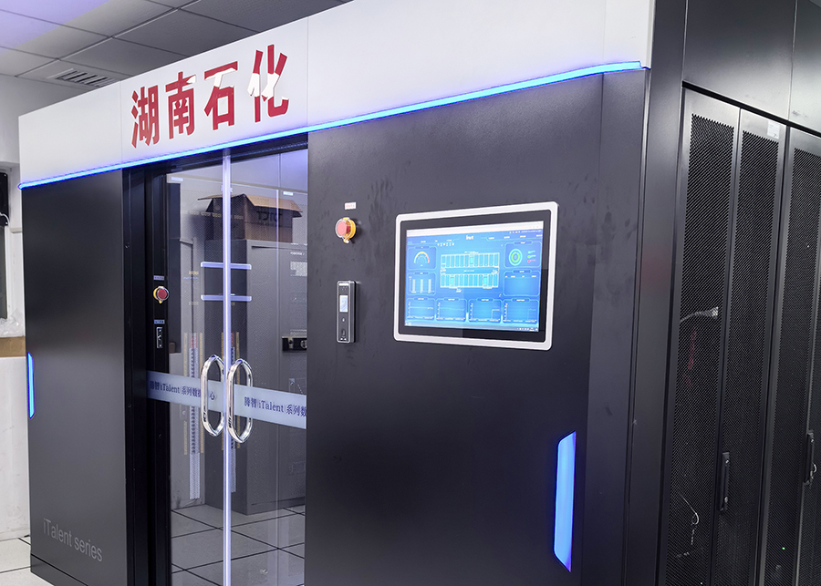 湖南石化-網(wǎng)站 (2).jpg